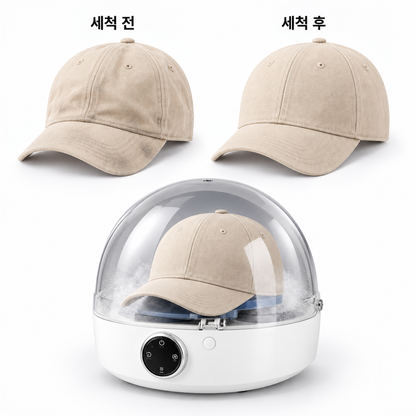 CAPNOX 모자 스팀 세척기